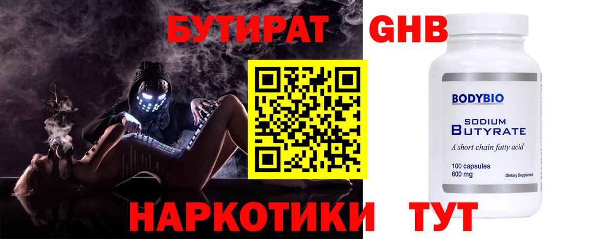 Лесозаводск  Меф кристаллы  Кокаин  Вход с VPN  Бошки Шишки  Как найти наркотики? 