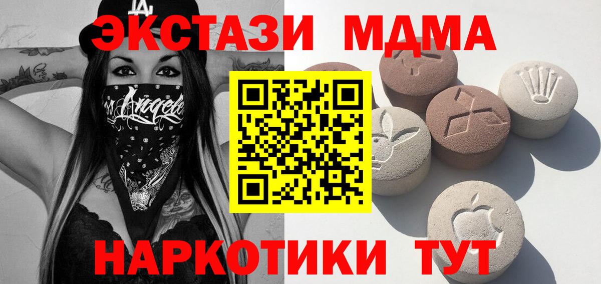 Лесозаводск  ЭКСТАЗИ бентли  Вход с VPN  Ecstasy VHQ 