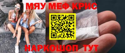 прущие крисы Кандалакша