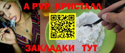 наркотики Канаш
