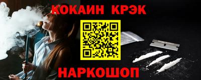 наркотики Канаш