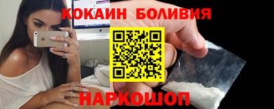 бутират Камышлов