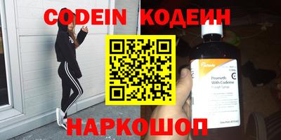 бутират Камышлов
