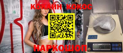 наркотики Канаш
