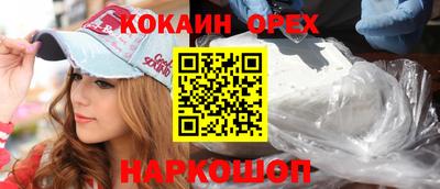 бутират Камышлов