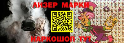бутират Камышлов