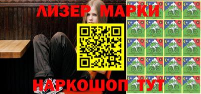 бутират Камышлов