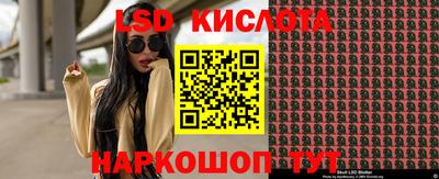 бутират Камышлов