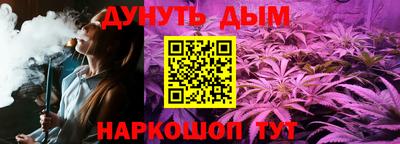 бутират Камышлов