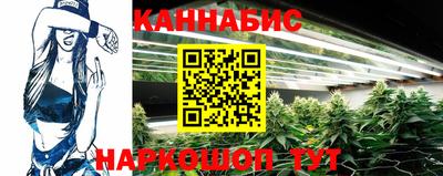 бутират Камышлов
