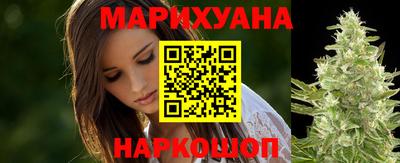 бутират Камышлов