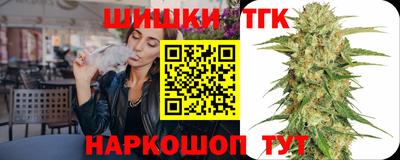 наркотики Канаш