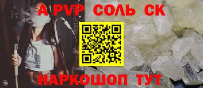 наркотики Канаш
