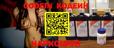 бутират Камышлов