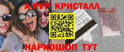 бутират Камышлов