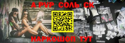 бутират Камышлов