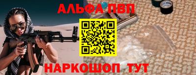 бутират Камышлов
