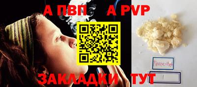 прущие крисы Кандалакша