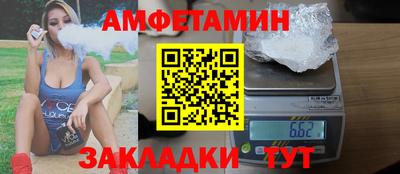 прущие крисы Кандалакша