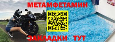прущие крисы Кандалакша
