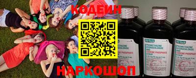 наркотики Канаш