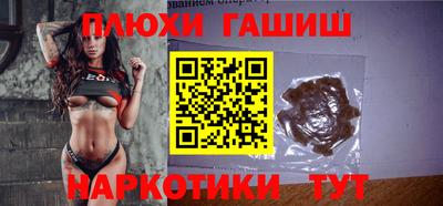 наркотики Канаш