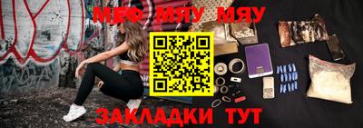 бутират Камышлов