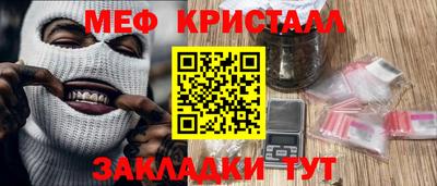 прущие крисы Кандалакша