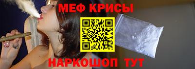 бутират Камышлов