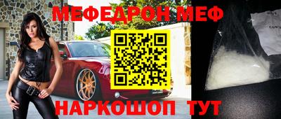 бутират Камышлов