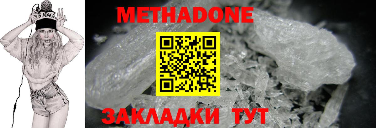 Канабис Лесозаводск