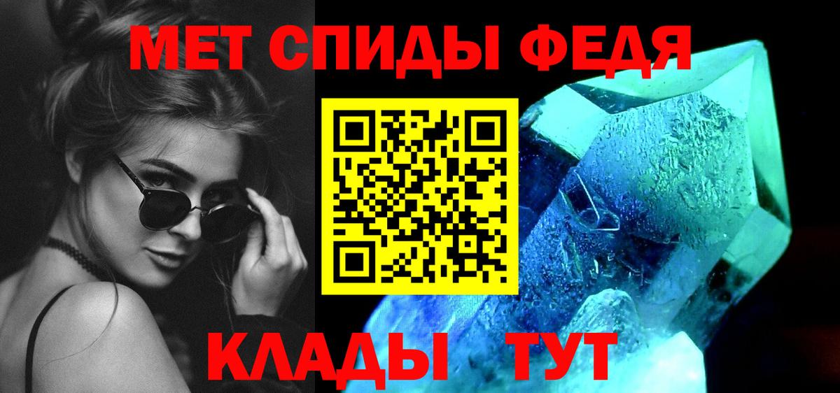 Первитин  Вход с VPN  Лесозаводск  Первитин Декстрометамфетамин 99.9%  Первитин Декстрометамфетамин 99.9% 