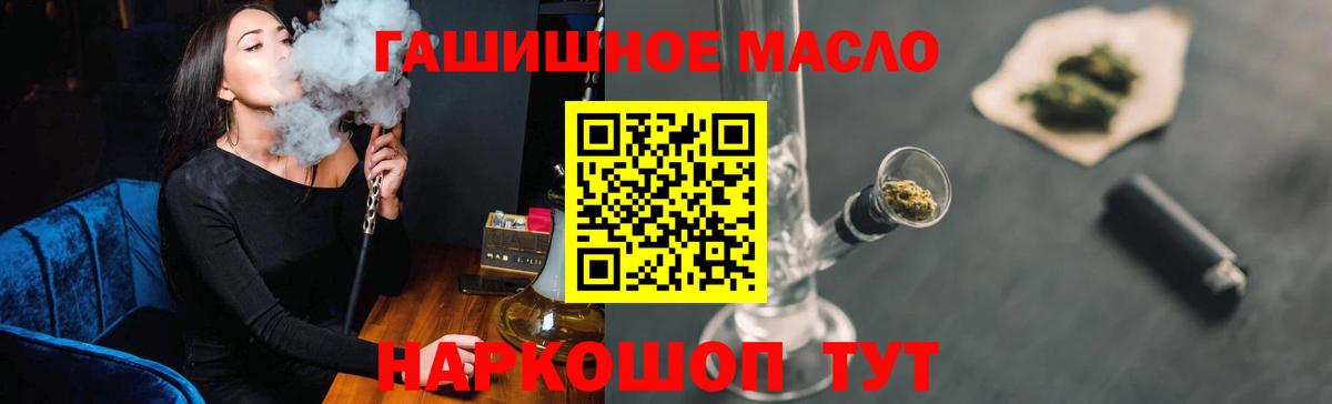 Дистиллят ТГК жижа Лесозаводск