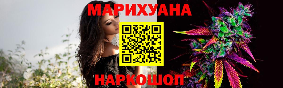 Каннабис SATIVA & INDICA  Конопля тримм  Лесозаводск  Бошки Шишки OG Kush  Каннабис гибрид  Вход с VPN 