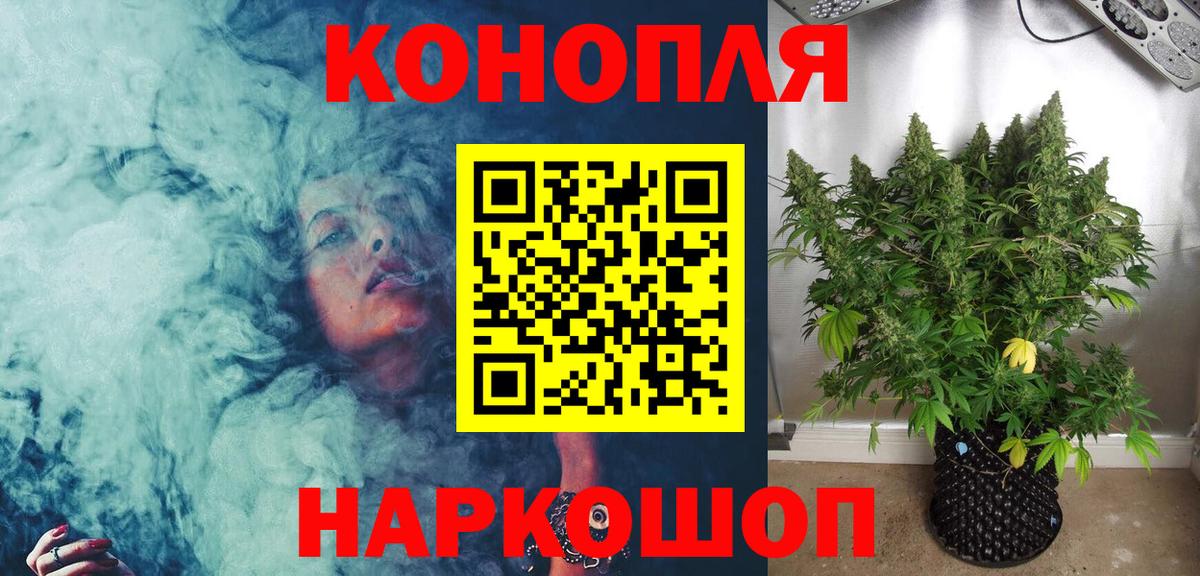 Канабис тримм Лесозаводск